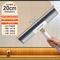 移动端：佳帮手 魔术扫把刮水拖地两用卫生间刮地板刮水器地面扫水浴室神器