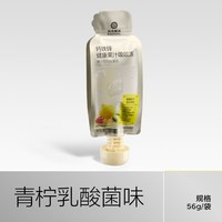 移动端：光合星球 钙铁锌健康果汁吸吸冻无添加白砂糖儿童宝宝解馋零食果冻