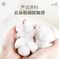 88VIP：月月舒 卫生巾棉柔贴身护翼护垫透气迷你巾180小翅膀量少用姨妈巾