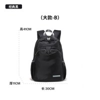 FOUVOR 双肩包女2021新款牛津布小背包帆布旅行包大容量电脑包中学生书包