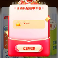 京东 关注2京豆 惠百姓（深圳）专营店