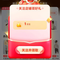 京东 DRUR京东自营旗舰店 关注1京豆