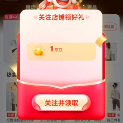 京东 DRUR京东自营旗舰店 关注1京豆