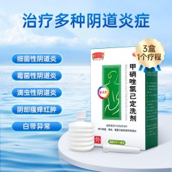 半边天 甲硝唑氯己定洗剂冲洗妇科洗液清洗液用药霉菌官方女性复方