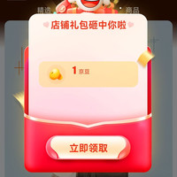 京东 COW男包京东自营旗舰店关注1京豆