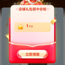 京东 COW男包京东自营旗舰店关注1京豆