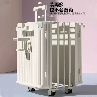 大嘴猴 行李箱铝框拉杆箱加厚轻音万向轮旅行箱青年大容量密码箱出差皮箱 乳白/拉链/升级款/杯架 24英寸 /单人黄金尺寸