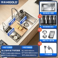 悍高 水槽岩跃系列不锈钢水槽大单槽厨房洗菜盆双轨加厚洗碗槽
