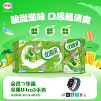 伊利 优酸乳250ml*24盒经典风味奶乳饮料系列 250ml*24盒 7-8月产