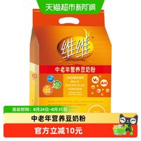 88VIP：维维 中老年营养豆奶粉 500g/袋 内含独立小包装