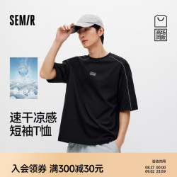 森马 商场同款|短袖T恤男夏季字母反光印花针织衫2026上衣101326100102