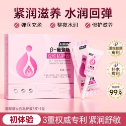 妇炎洁 私密水润益生菌私处松缩养护紧凝胶致保养滋润阴干涩补水道