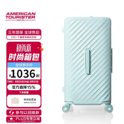美旅 行李箱30英寸拉杆箱大容量旅行箱学生密码箱PC材质高光箱NN7冰蓝
