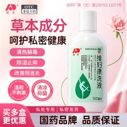 敖东 维妇康洗液150ml*1瓶/盒
