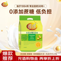 维维 无添加蔗糖豆奶粉 500g