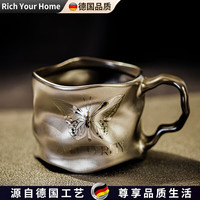 RICH YOUR HOME德国品质轻奢感陶瓷女马克杯创意家用办公室优雅好看咖啡