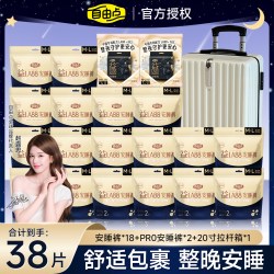 自由点 益生菌安睡裤女经期用防漏安心裤夏季超薄拉拉裤姨妈裤正品