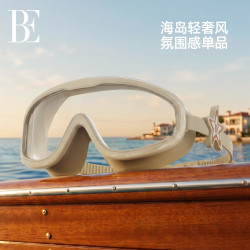 范德安 BE范德安2026新品海星系列泳镜防晒专业防水防雾游泳潜水大框眼镜