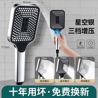 佐新 增压过滤花洒喷头