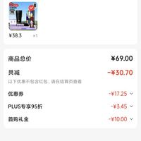 订单截图缩略图