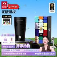 特美刻 不锈钢啤酒杯可乐杯FIFA世界杯正版联名水杯旅行办公杯生日伴手礼 黑色450ml-世界杯正版授权