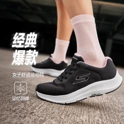 斯凯奇 26秋女鞋基础跑步鞋女款运动鞋运动休闲鞋女