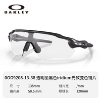 OAKLEY RADAREVPATH眼镜偏光镜变色太阳防晒镜护目镜OO9208