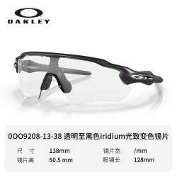 OAKLEY RADAREVPATH眼镜偏光镜变色太阳防晒镜护目镜OO9208