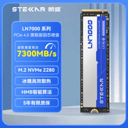朗科 朗盛 LN7000 固态硬盘SSD 1TB PCIe4.0 台式机笔记本 2TB