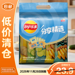 乐事 组合(原黄青+翅鱿) 200g（40g*3包+40g*2包）