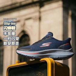 斯凯奇 秋季男鞋闪穿科技跑步鞋宽楦鞋型跑步鞋耐磨舒适透气