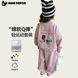 小猪班纳 男女童秋季卫衣+卫裤2件运动套装