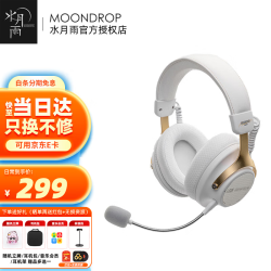 水月雨 游戏大师GM01pro GamingMaestro 01pro头戴式游戏耳机电竞四模三角洲fps吃鸡听声辨位有线无线大耳