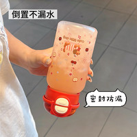 喜爵雅 食品级塑料杯 双饮口 500ml