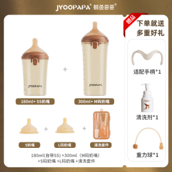 鲸鱼爸爸 新生儿防呛防胀气家用婴儿奶瓶套组0-10月宝宝奶瓶套组