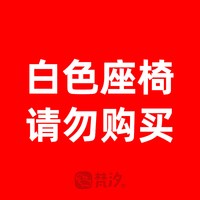 梵汐 FXZD06 汽车坐垫 四季通用 单片