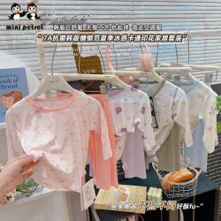 咪呢皮特 儿童七分家居服套装冰感透气睡衣莫代尔男女中小童空调服