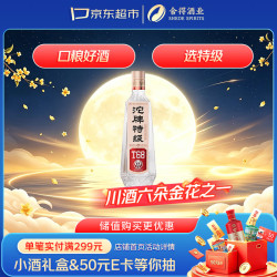 沱牌 特级T68升级版 浓香型白酒 50度 480ml