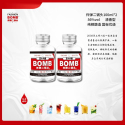 北京二锅头 BOMB/BOMB炸弹二锅头清香型固态纯粮食白酒自饮调酒送礼56度100ml