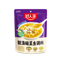 好人家 靓汤酸菜鱼调料 220g