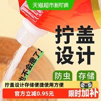 移动端、88VIP：舒可曼 白砂糖 400g