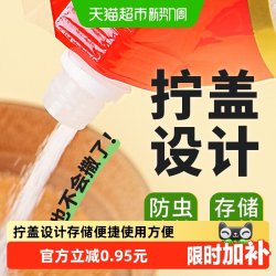 舒可曼 白砂糖 400g