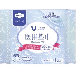 维诺健医用卫生护理垫巾日夜用护垫迷你安睡械字号正品官方旗舰店