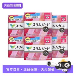 乐而雅 进口花王乐而雅卫生巾零触感日用夜用任选特薄姨妈巾6包