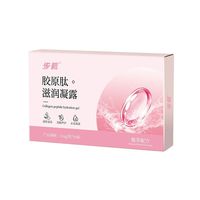 步长胶原肽滋润凝露抑菌女性私护私密护理水润干涩补水养护保湿