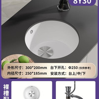 FIPOSN F6Y42 石英石水槽 420x420x220mm 白色