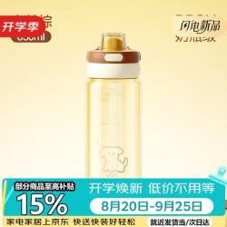 cille 希乐 PPSU材质 双饮口 500ml 运动水杯