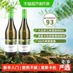 SARACCO 佰酿 宝萨柯小草 莫斯卡托 起泡酒 2018年 750ml