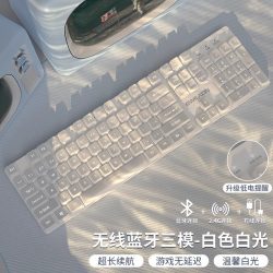 前行者 侧刻机械键盘无线蓝牙三模鼠标套装女生办公静音游戏青茶轴