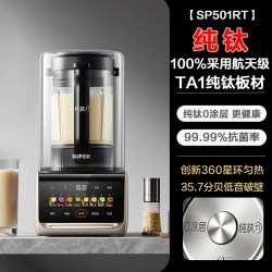 苏泊尔 SP511R 轻音0涂层可拆洗降噪 1.5L 破壁机